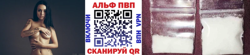 Купить Ессентукская Амфетамин Мефедрон ГАШИШ Альфа ПВП