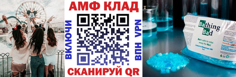 omg рабочий сайт  Ессентукская  Amphetamine Розовый 