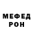 Марки N-bome 1,8мг Fox Ledi