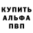 Метадон белоснежный Alex Kl