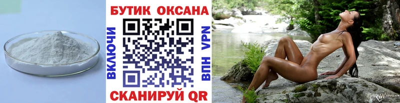 купить наркотик  блэк спрут рабочий сайт  Бутират бутандиол  Ессентукская 