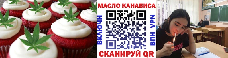 это официальный сайт  Ессентукская  Cannafood марихуана 