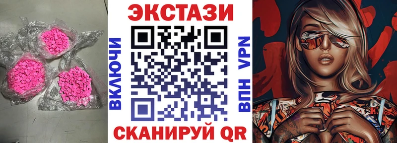 Экстази Philipp Plein  Ессентукская 