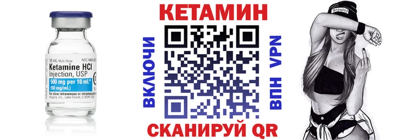 MEGA рабочий сайт  Ессентукская  Кетамин ketamine  где можно купить  