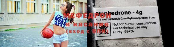 мет Абаза