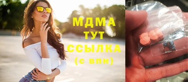 MDMA Premium VHQ Алексин