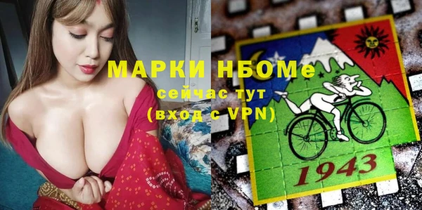 соль курить ск Алзамай