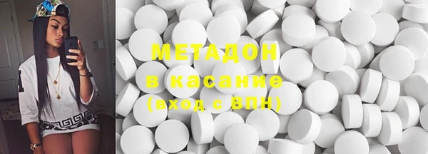 MDMA Premium VHQ Алексин