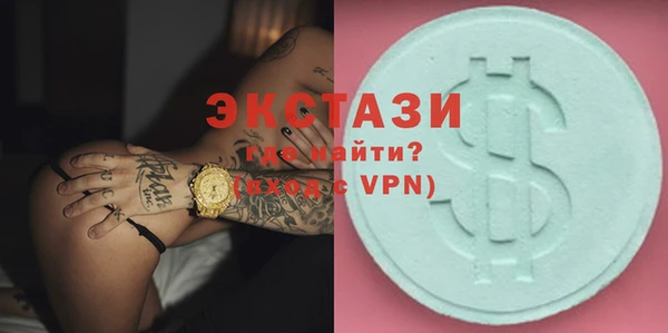 MDMA Premium VHQ Алексин