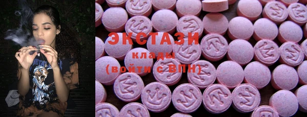 MDMA Premium VHQ Алексин