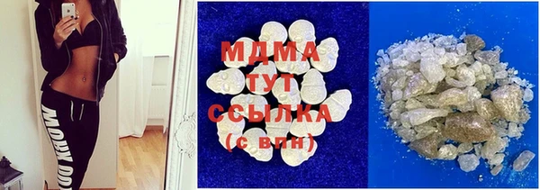 MDMA Premium VHQ Алексин