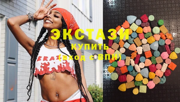 MDMA Premium VHQ Алексин