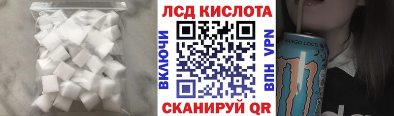 закладки  Ессентукская  LSD-25 экстази ecstasy 