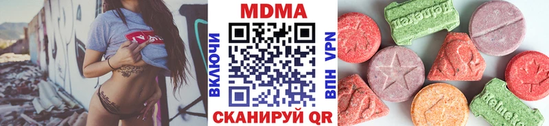 МДМА молли  OMG tor  Ессентукская 