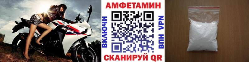 Метамфетамин мет Ессентукская
