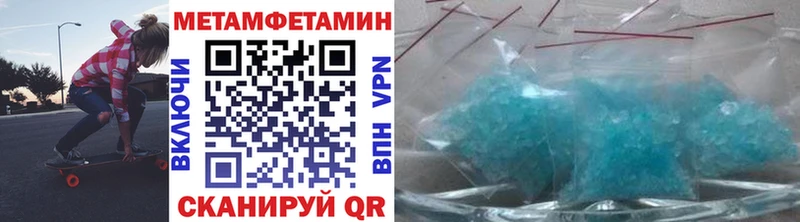 Метамфетамин винт  Ессентукская 