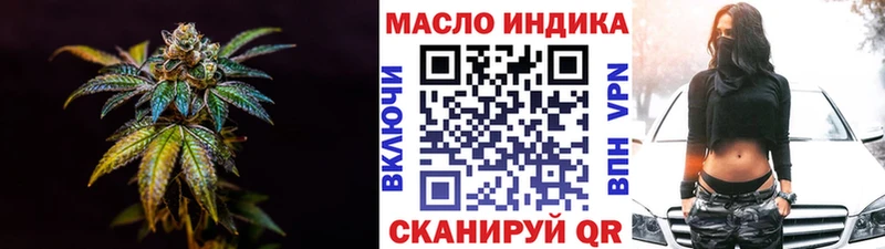 ТГК THC oil  Ессентукская 