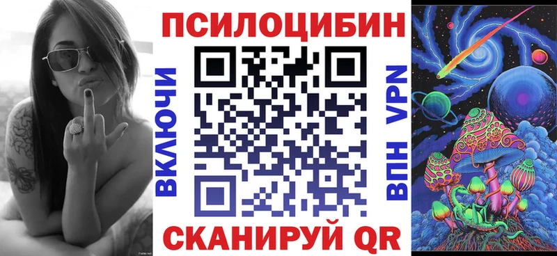 Галлюциногенные грибы GOLDEN TEACHER Ессентукская
