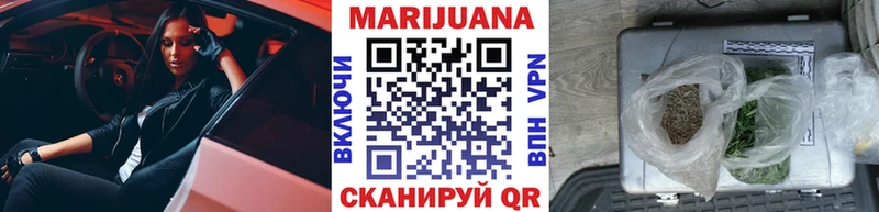 Шишки марихуана конопля Ессентукская